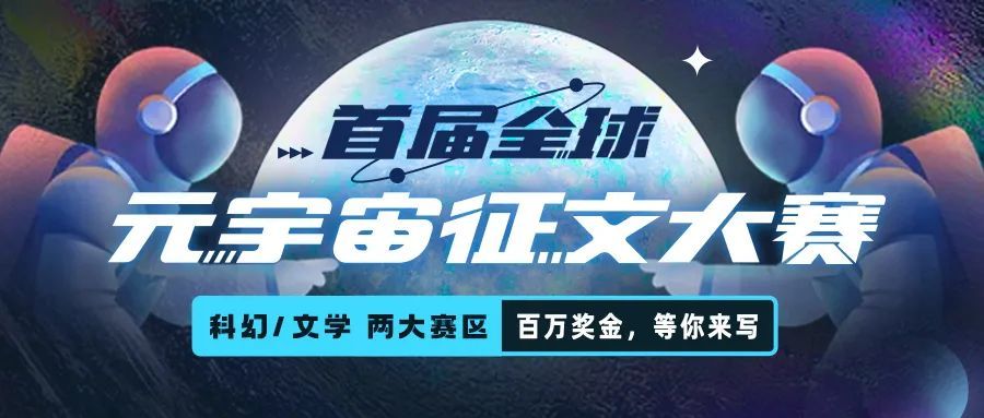 SOL官宣与31.58携手，开启元宇宙新纪元！