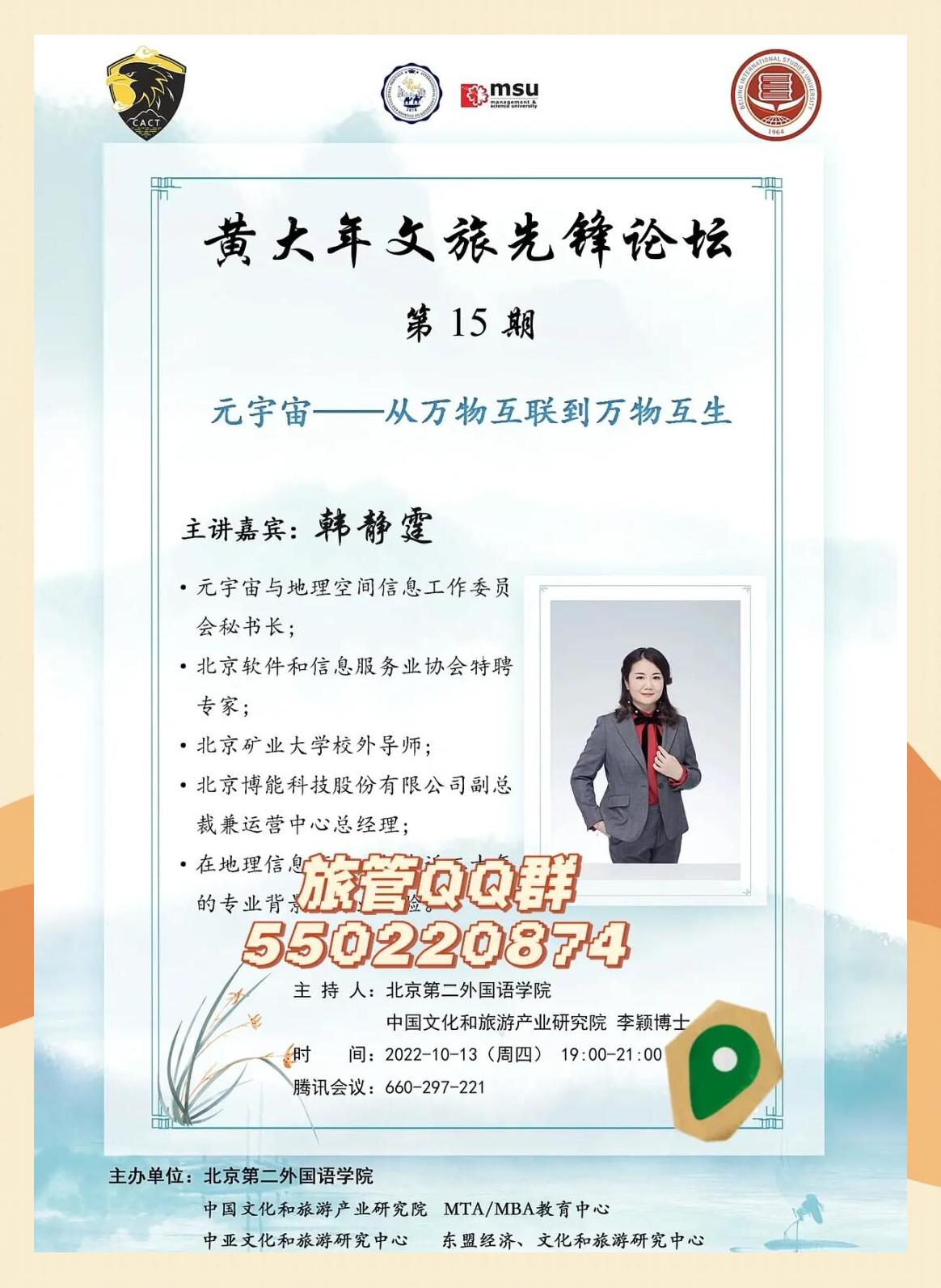 包含狗狗币官宣与420携手，开启元宇宙新纪元！的词条-爱游戏体育