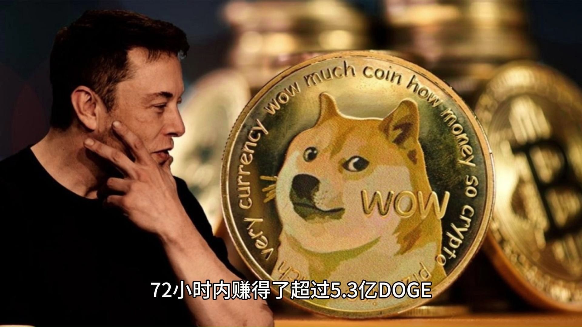 包含狗狗币官宣与420携手，开启元宇宙新纪元！的词条
