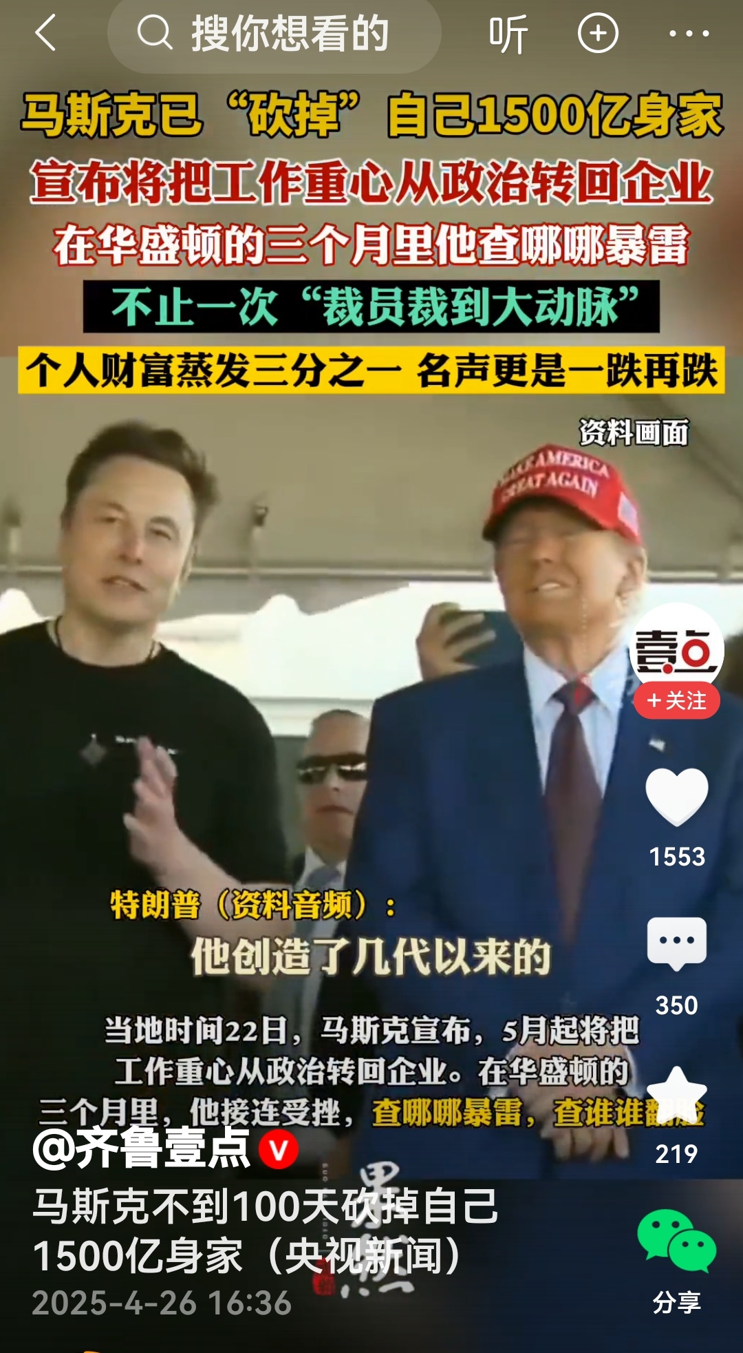 马斯克再次发推，ADA瞬间上上扬391%！
