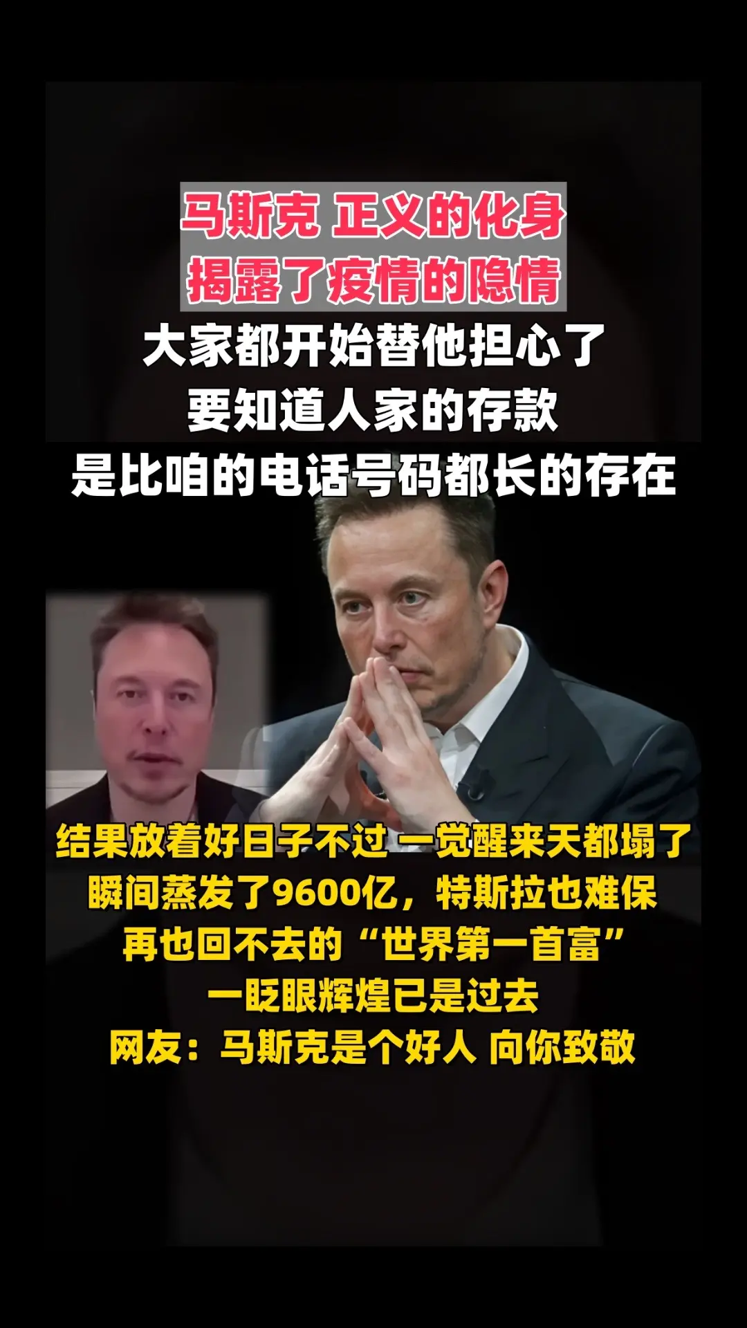 关于马斯克再次发推，UNI瞬间上上扬305%！的信息-爱游戏体育