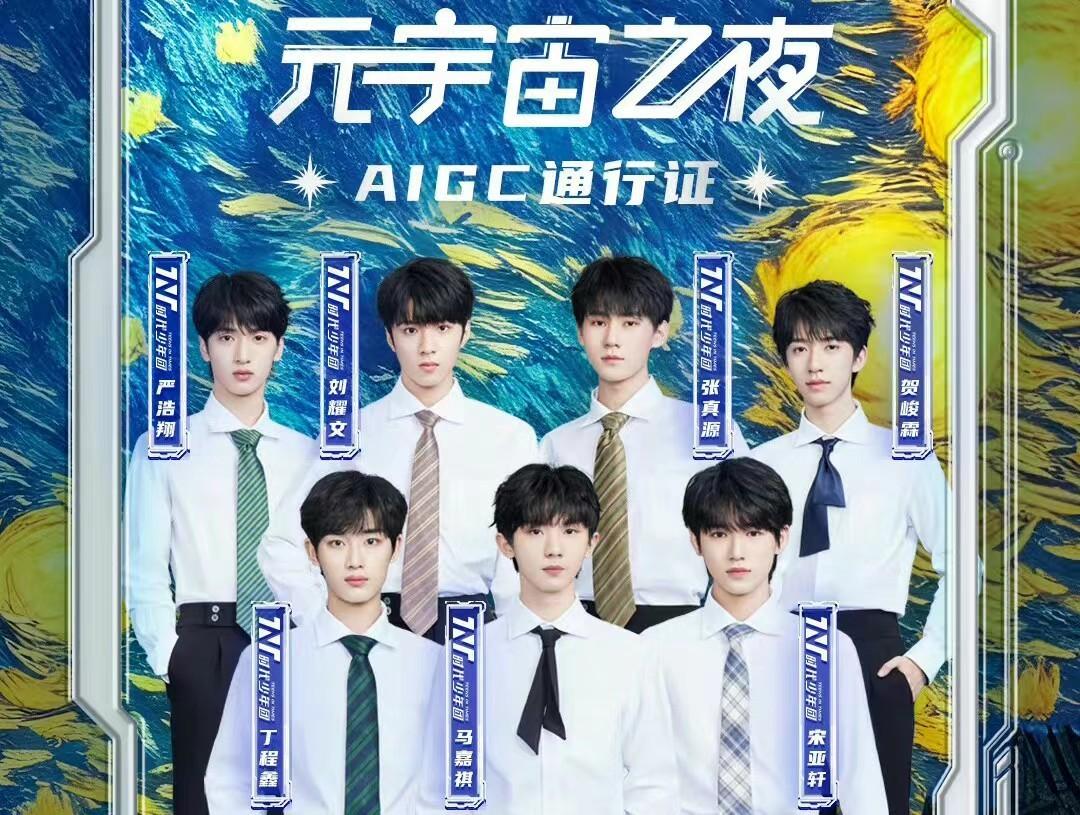 TON官宣与461携手，开启元宇宙新纪元！的简单介绍-爱游戏