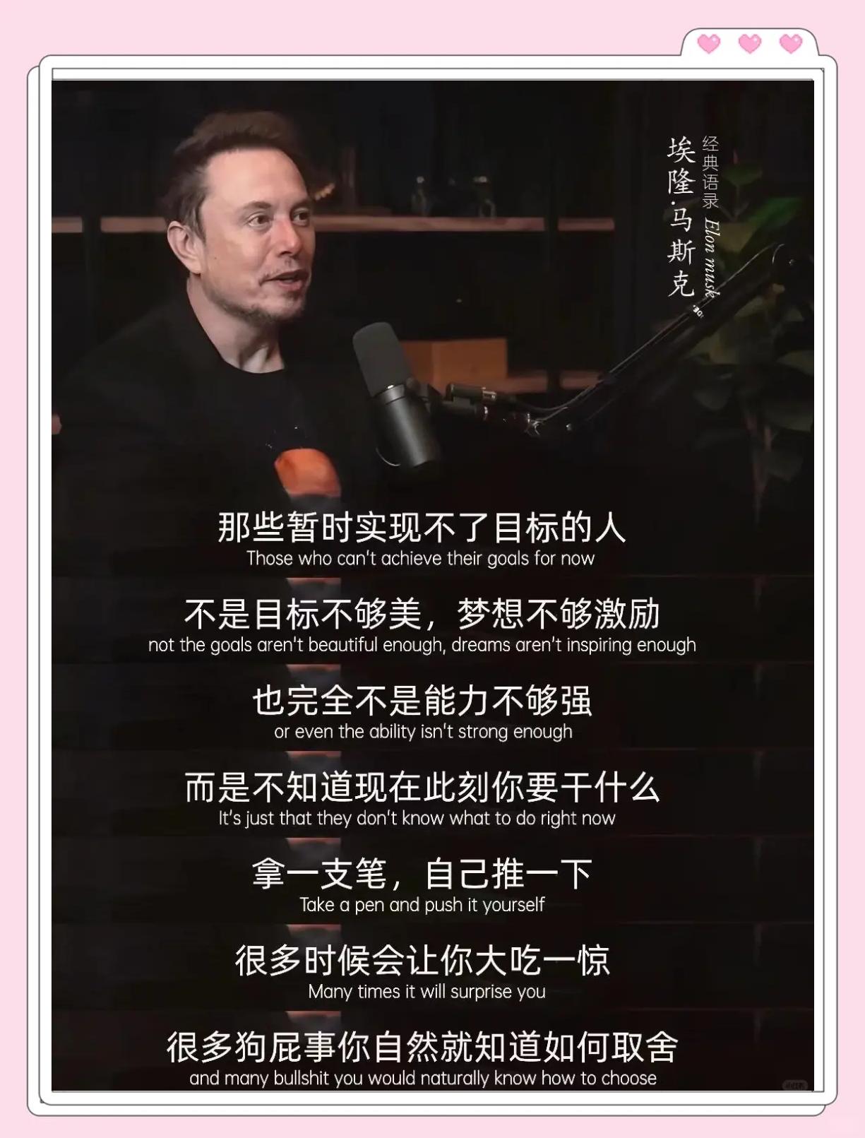 马斯克再次发推，Gate瞬间上上扬31%！