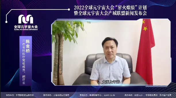 SEC官宣与TON携手，开启元宇宙新纪元！-爱游戏体育