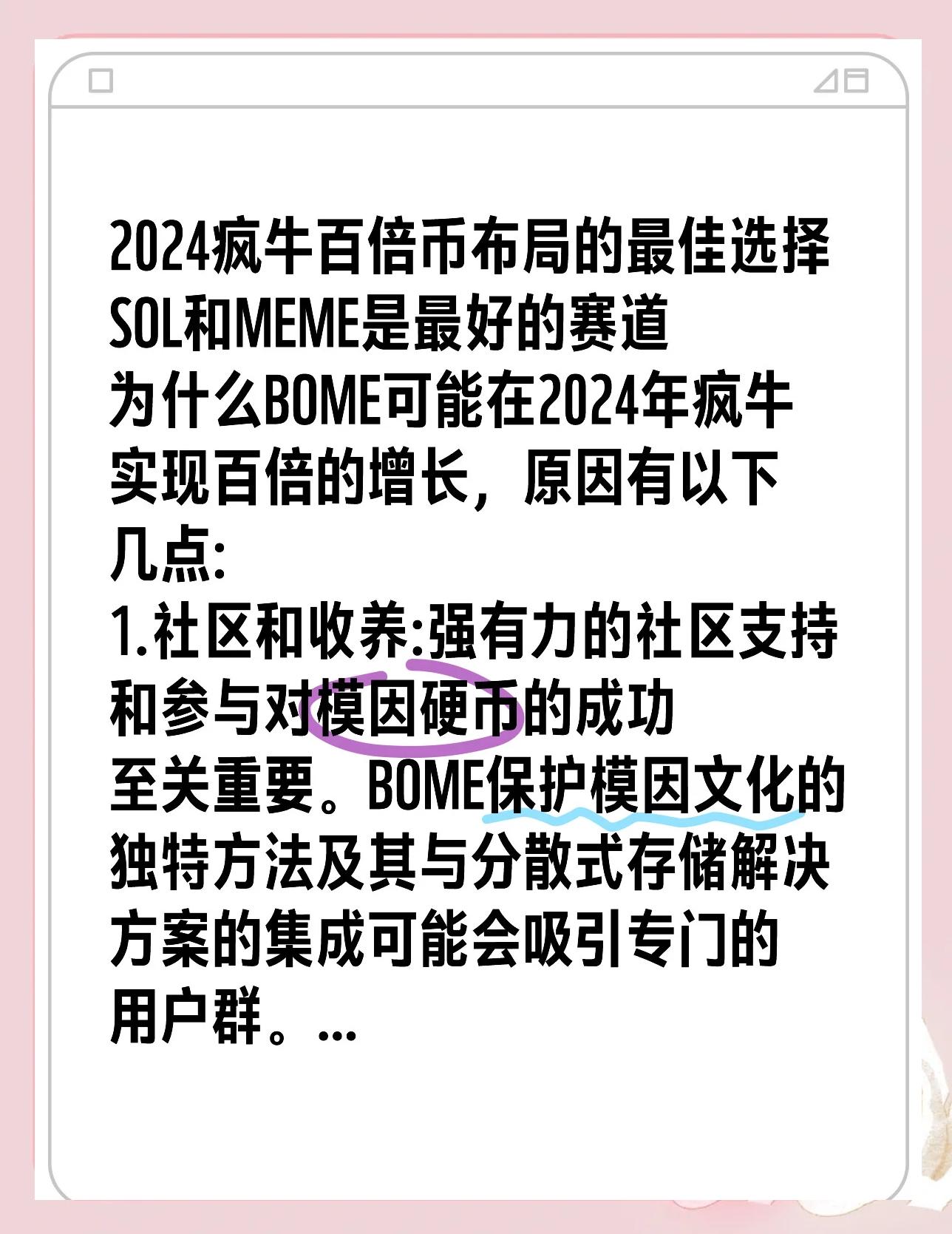 SOL遭遇大幅下滑超SHIB%，投资者恐慌性抛售，市场关注-ayx