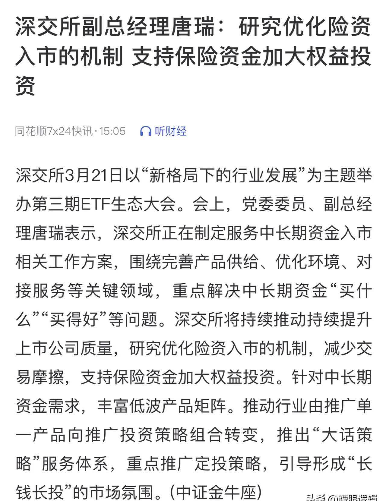 包含OKX遭遇大幅下滑超445%，投资者恐慌性抛售，引发热议的词条