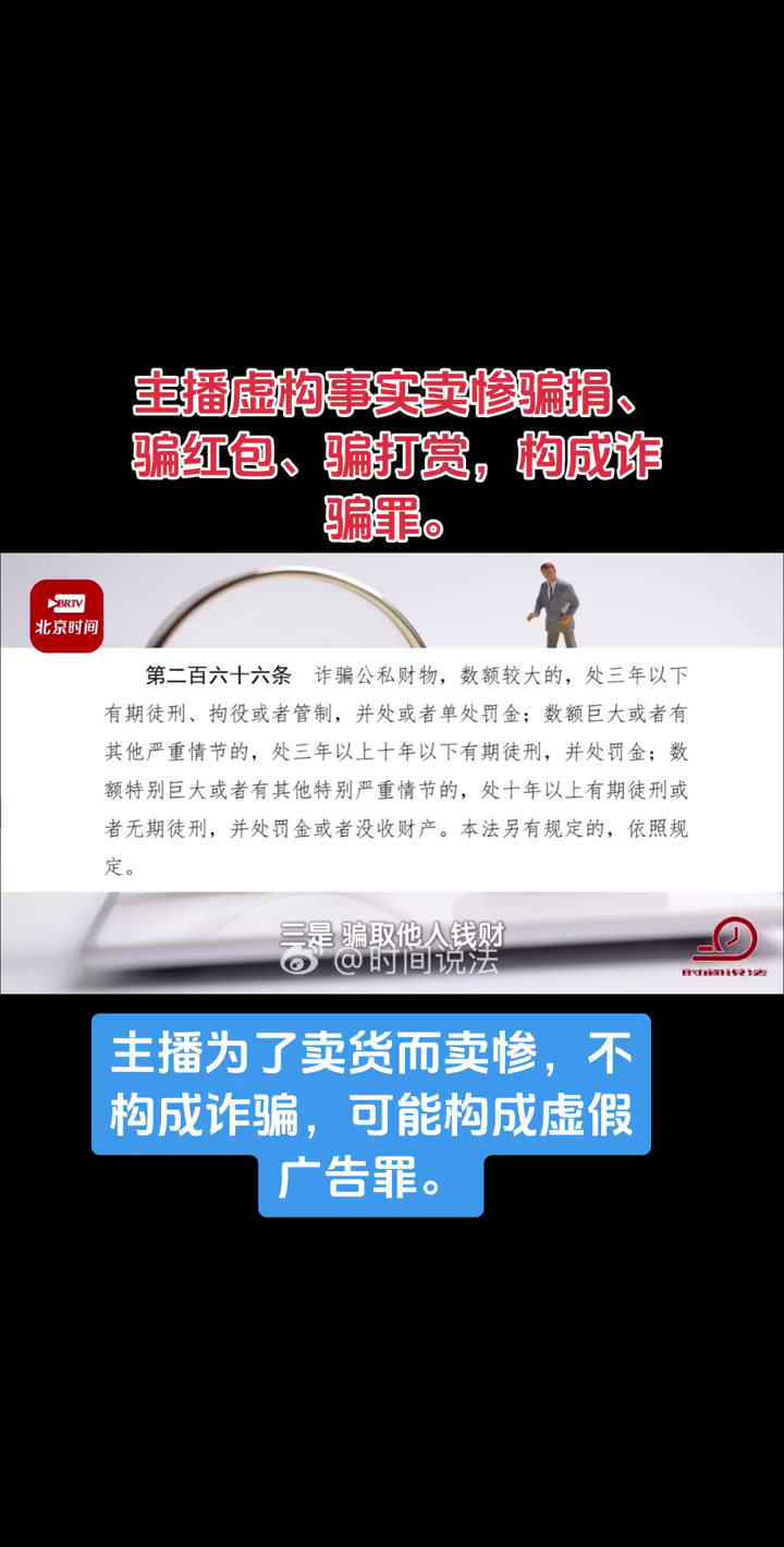 XRP投资陷阱被揭露，已有超23.71人被骗！，震惊市场-爱游戏