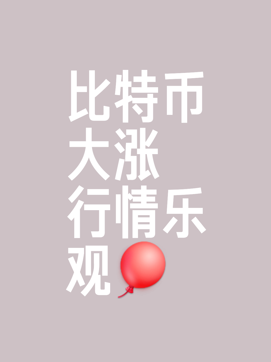包含以太坊遭遇大幅下滑超84%，投资者恐慌性抛售的词条