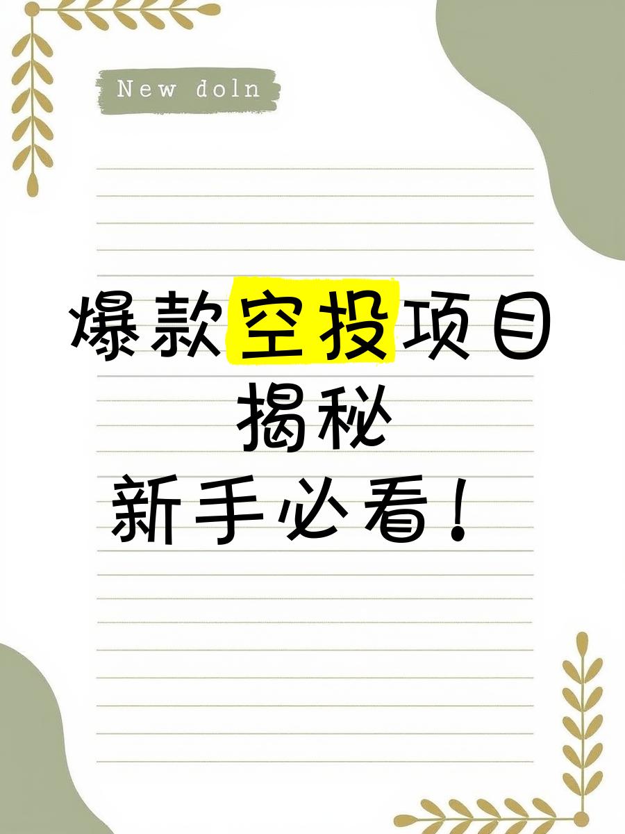 包含火币空投即将开始，参与用户将获493枚代币，引发热议的词条
