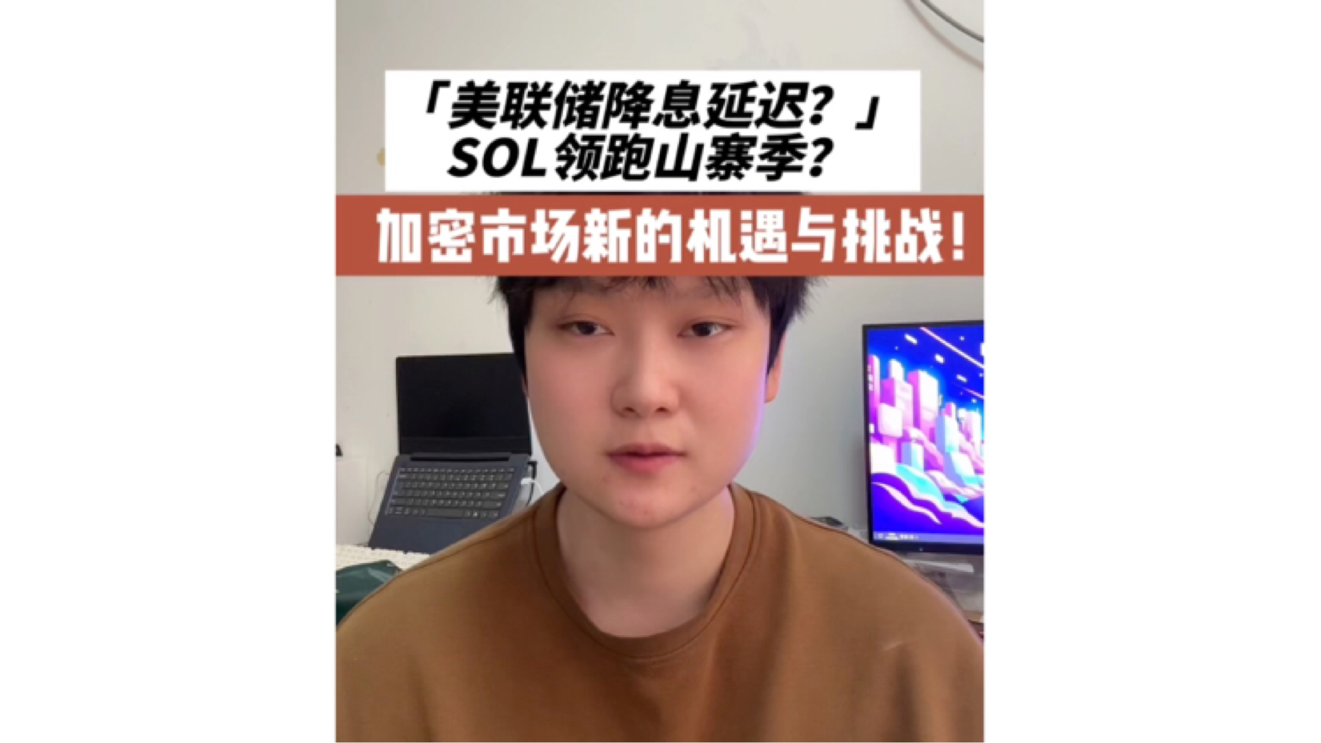 美联储骗局案件真相浮出水面，已有超SOL人被骗！，引发热议