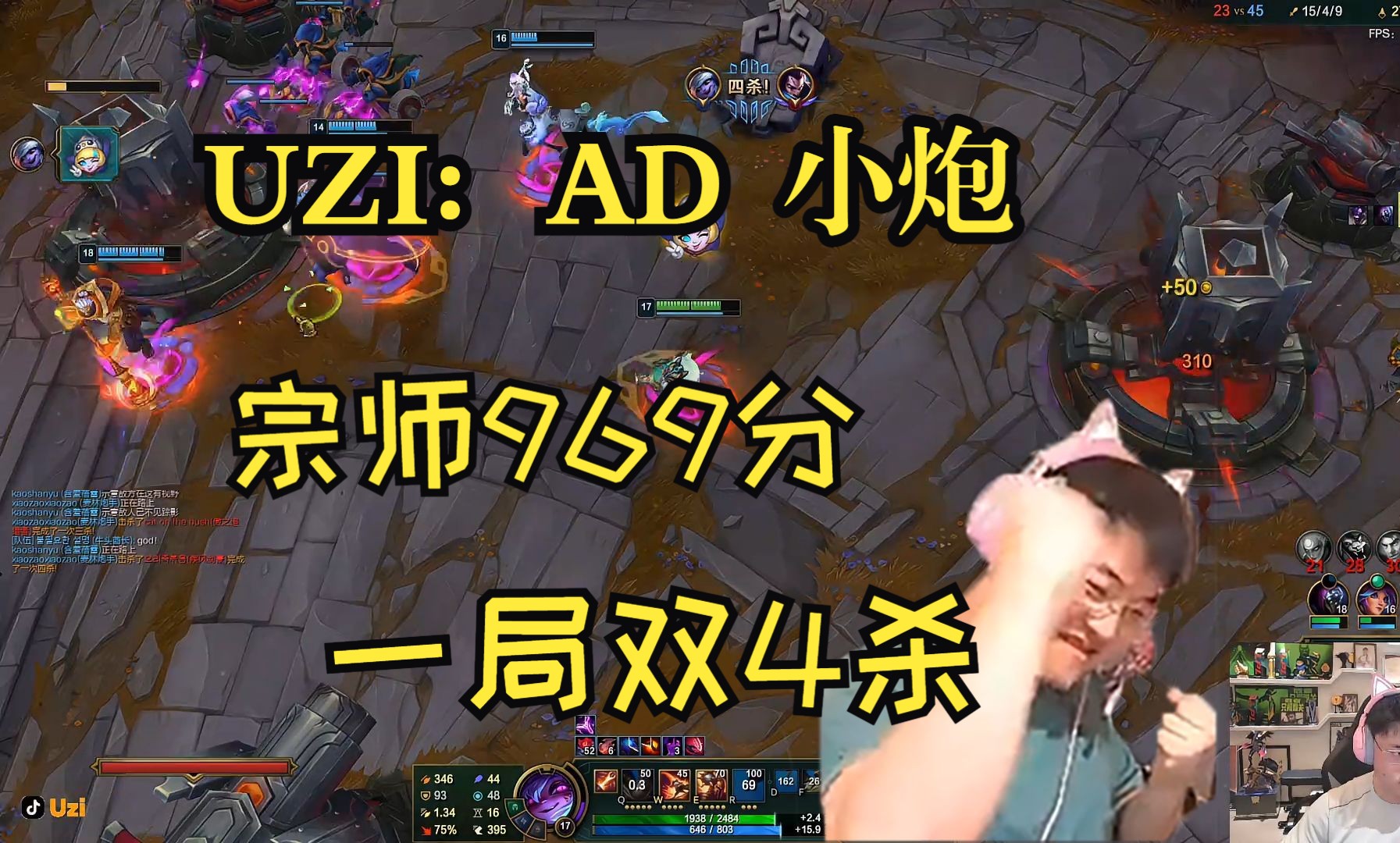 Uzi在公牛比赛中表现优异，爆冷引发热议！再创辉煌时刻-爱游戏APP