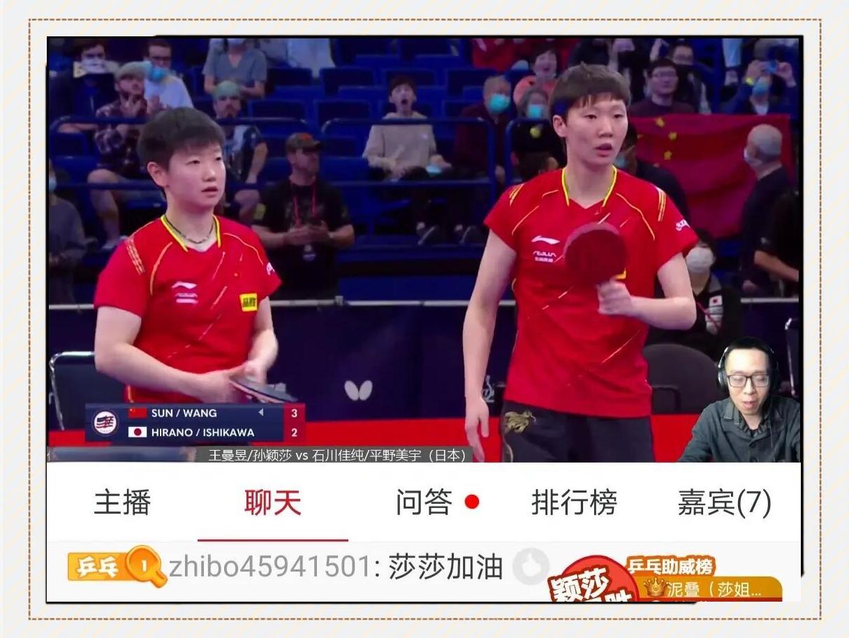 Uzi在公牛比赛中表现优异，爆冷引发热议！再创辉煌时刻